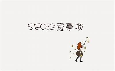 如何通过高效的网络推广策略提升企业品牌知名度