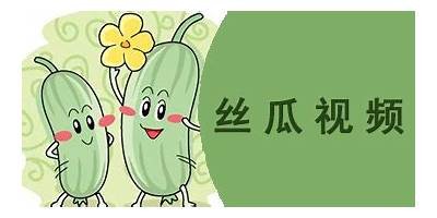 免费丝瓜视频：精彩国产剧情尽在这里，一键畅享无手续费
