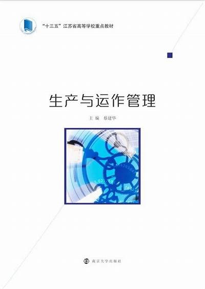 濂充紭铚滄瑙嗛：提升生产效率的关键策略与实践