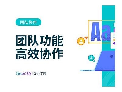 如何有效提升团队协作效率？实用方法分享与案例检视