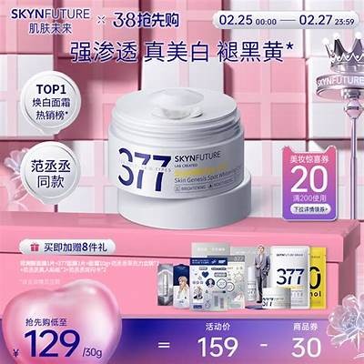 2023年国产护肤水乳完整测评：哪个品牌结果最好？