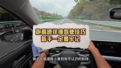 国产车动态提速实测视频：驾驭速度与激情的完美体验