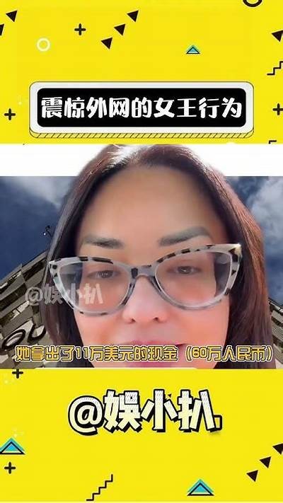 中国国产女王视频：精彩瞬间与魅力展现，特有视角解析