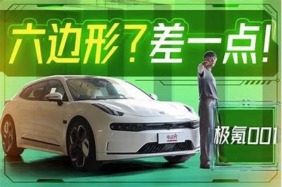 国产1系试驾视频评测：性能、舒适度彻底解析
