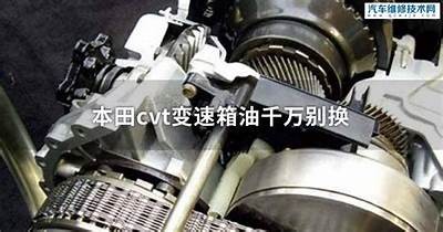 国产CVT变速箱换油全流程视频解析，轻松上手！