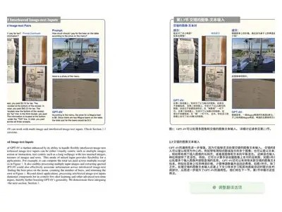 选择适合您需求的高效翻译工具，提升沟通效率和商务合作结果