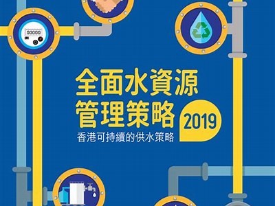 如何提升水处理方式设备的运行效率与性能？解密维护与管理技巧