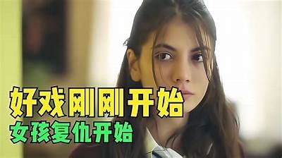 国产电影精彩跳舞开场视频精选，带你领略激情与魅力