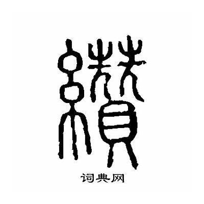 根据铚滄瑙嗛鍓緫鎬庝箞，可以生成如下标题：

铚滄瑙嗛：探索全球多样化的服务设计理念与实践
