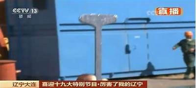 国产航母最新剪辑视频：震撼瞬间回顾与精彩亮点集