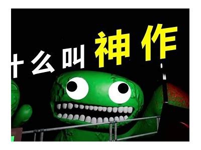 2023年度恐怖国产整蛊游戏大全，障碍你的胆量与智力！
