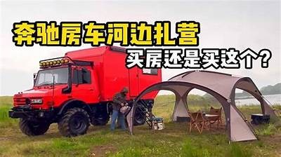 国产全地形车视频大全：畅享越野乐趣与探险之旅