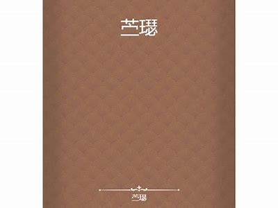 铚滄涔岄緳姹佸仛娉曡棰?探讨铚滄瑙嗛的未来发展走向