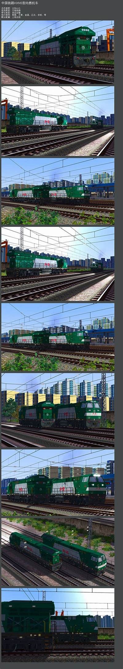 国产HXN5试驾体验：动力性能与操控解析全记录