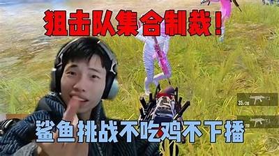 震撼！鲨鱼视频曝光：国产吃瓜方式引发热议