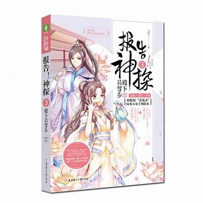 探秘国产玄幻小说：从起源到热门作品的彻底解析