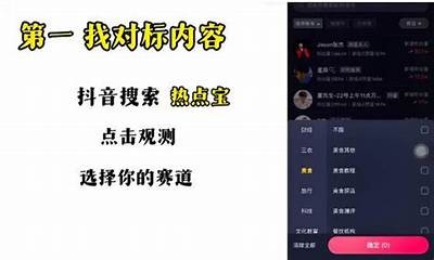 如何提高您在抖音短视频中的曝光率与互动率？