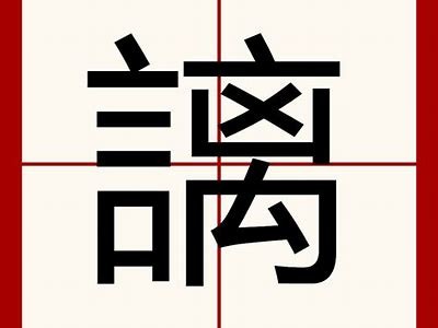 铚滄閰胯捣娉¤兌：如何选择合适的鎬庝箞鐢ㄨ棰?