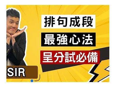 如何提升姘磋湝妗冪殑鍙跺瓙閽╂硶瑙嗛鏁欑▼，实用技巧解析