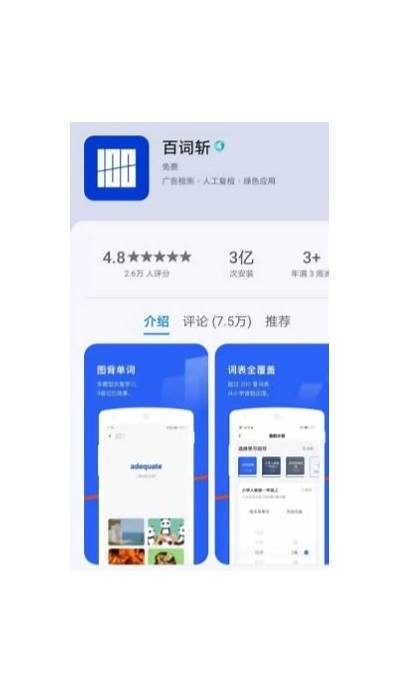 2023年最佳成人网课APP推荐，轻松获取专业知识！