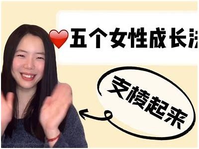 如何有效提升女性心理健康？五个实用技巧分享