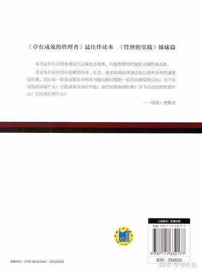 高效提升产品竞争力的创新策略与实施方案解析
