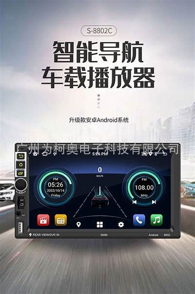 广泛评测：7m视频国产导航的特色与优势研究！