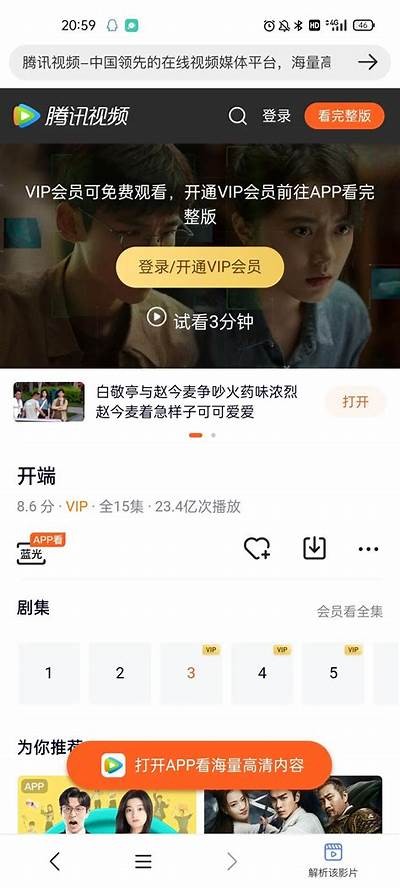 国产整视频播放平台推荐，畅享精彩影视资源一站式体验