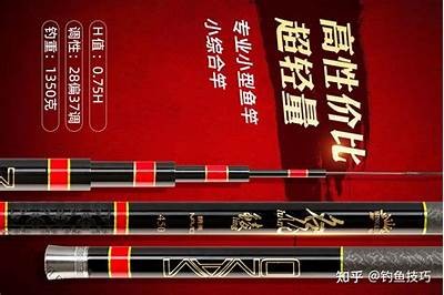 最佳国产鱼竿推荐开箱视频：钓鱼爱好者的选择与评测