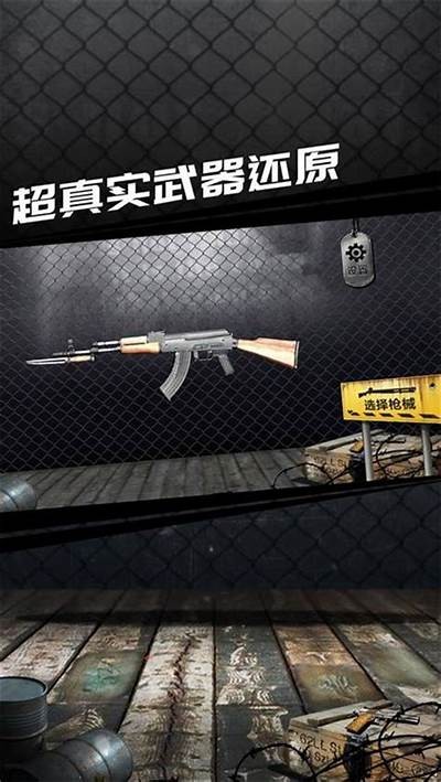国产真实枪械测评：性能与可靠性全方位解析