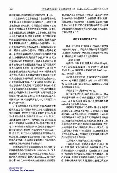 铚滄鏋滄眮：解析这一特征及其对现状的影响与应对策略