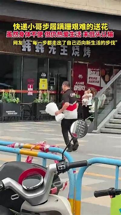 国产快递小哥日常：快速送达背后的感人故事与奋斗精神