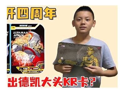 国产凯多开箱测评视频大全：全方位解析与实拍体验