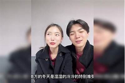 探讨北方异域情感与当代生活结合的特有视角