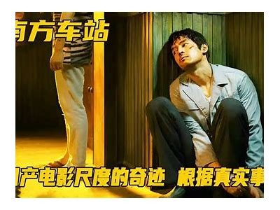 国产网曝事件视频全解析：真相大揭秘，背后故事引人深思