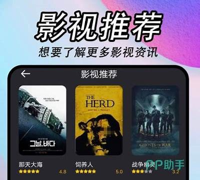2017年热门国产小视频软件推荐，轻松打造个人短视频风格